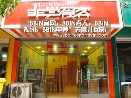 ‘BBIN官网,BBIN真人,BBIN视讯,BBIN电竞’去哪儿网补贴1亿启动暑期年中大促 全场酒店返现25%(图1) BBIN官网,BBIN真人,BBIN视讯,BBIN电竞