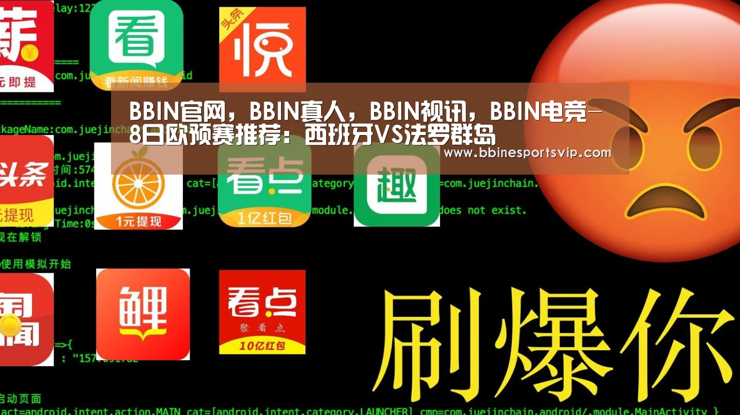 BBIN官网，BBIN真人，BBIN视讯，BBIN电竞